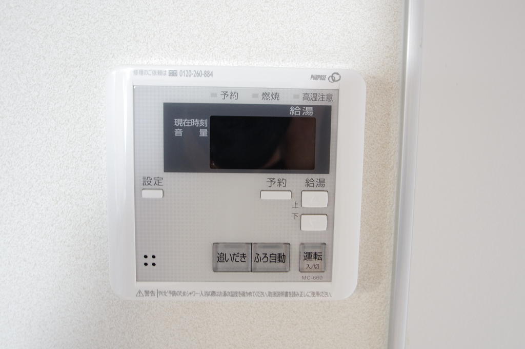 Other Equipment. Add-fired with function! ! 