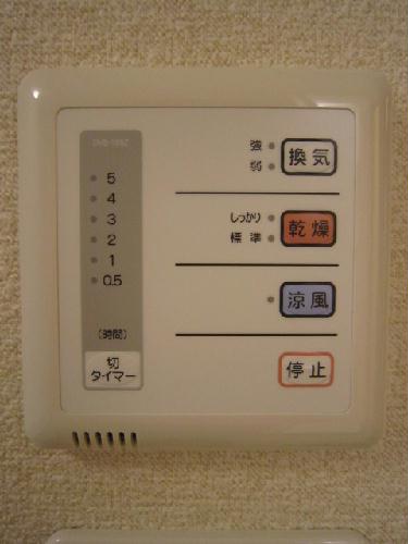 Other. Bathroom dryer Yes