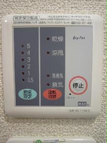 Other. Bathroom dryer Yes