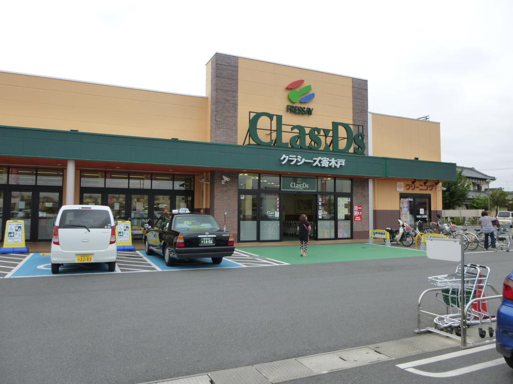 Supermarket. Kurashizu Yorikido until the (super) 542m