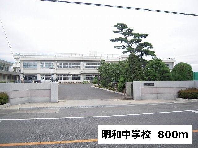 Other. Meiwa 800m until junior high school (Other)