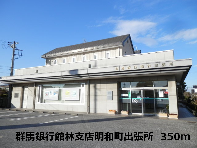 Other. Gunma Tatebayashi branch Meiwa-machi Branch (other) up to 350m