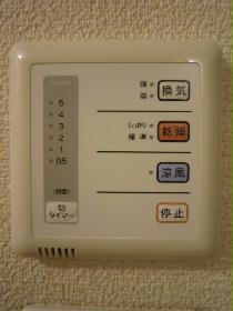 Other. Bathroom dryer Yes