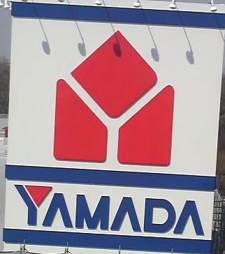 Home center. Yamada Denki Tecc Land Oizumi store up (home improvement) 2229m