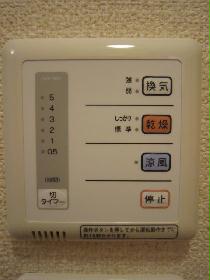 Other. Bathroom dryer Yes