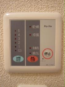 Other. Bathroom dryer Yes