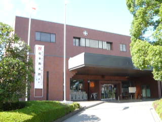 Government office. 477m to Chiyoda town office (government office)