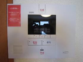 Other. With home security (SECOM)