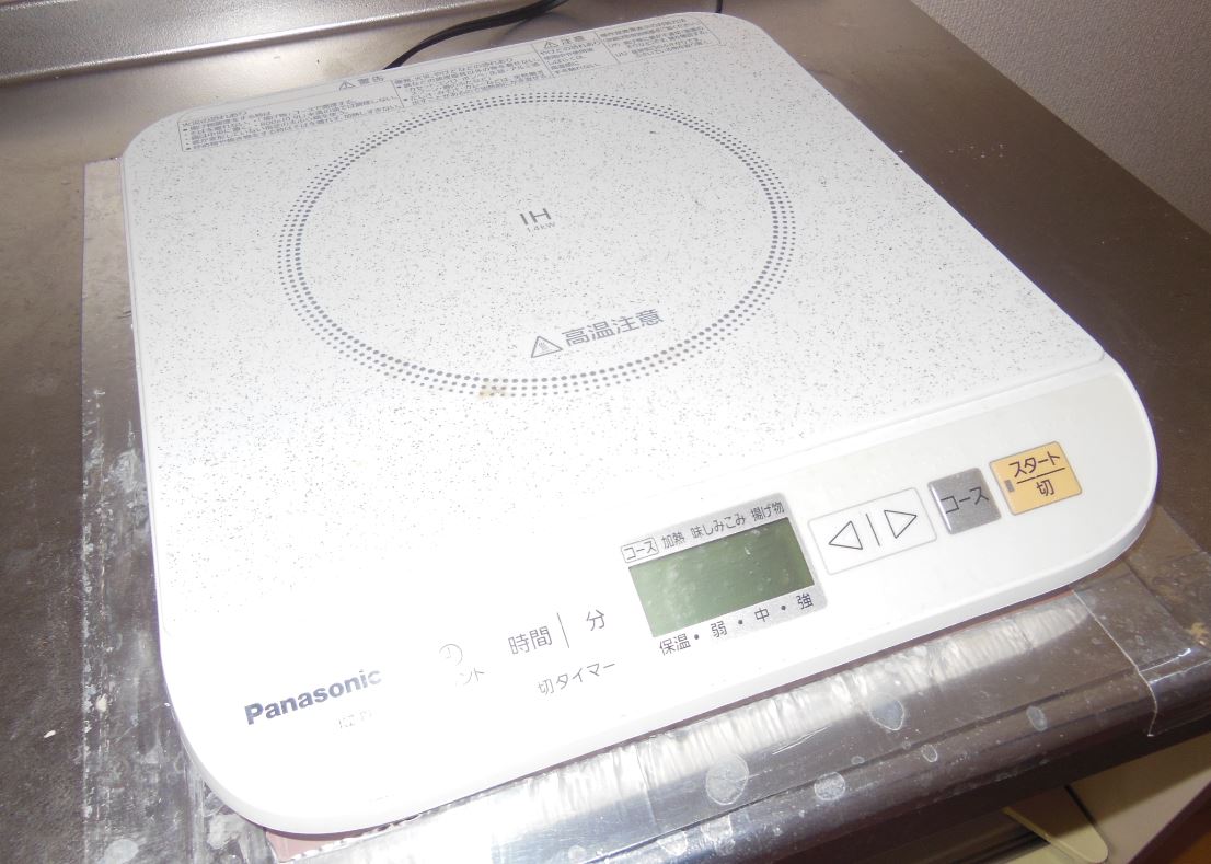 Kitchen. kitchen Tabletop IH cooking heater