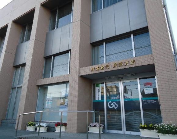 Bank. Gunma Bank Ojima 2213m to the branch (Bank)