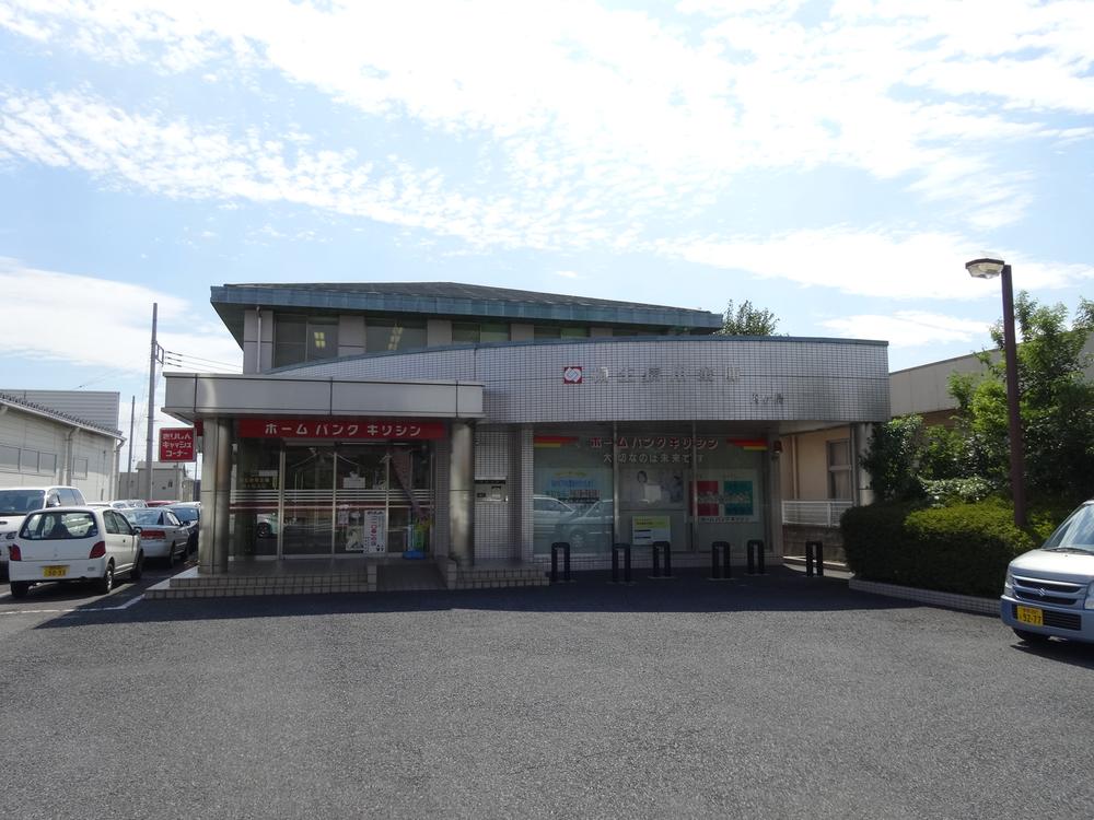 Bank. 1951m until months Island branch in Kiryushin'yokinko