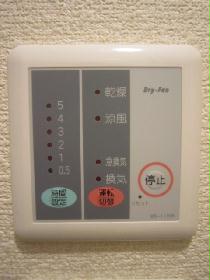 Other. Bathroom dryer Yes