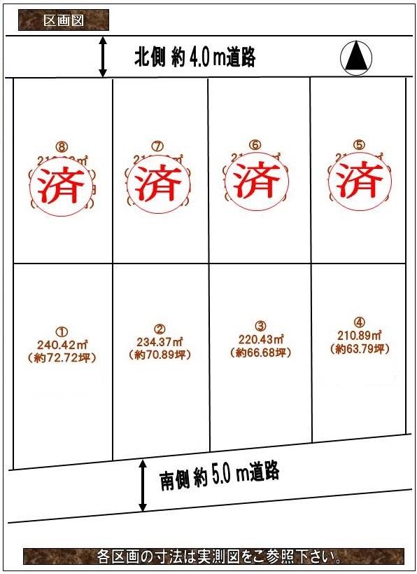 Compartment figure. Land price 9,453,000 yen, Land area 240.42 sq m