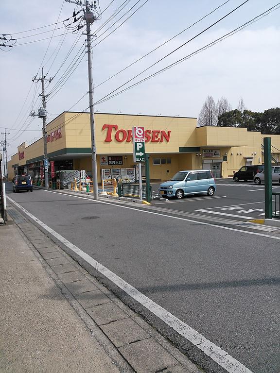 Supermarket. Torisen Otaarai store up to (super) 597m