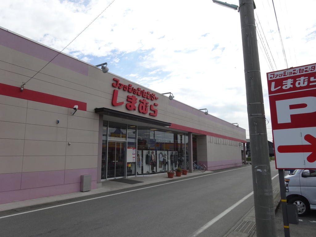 Shopping centre. 571m to the Fashion Center Shimamura Takaracho store (shopping center)