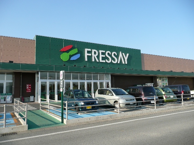 Supermarket. Furessei Hohsen store up to (super) 308m