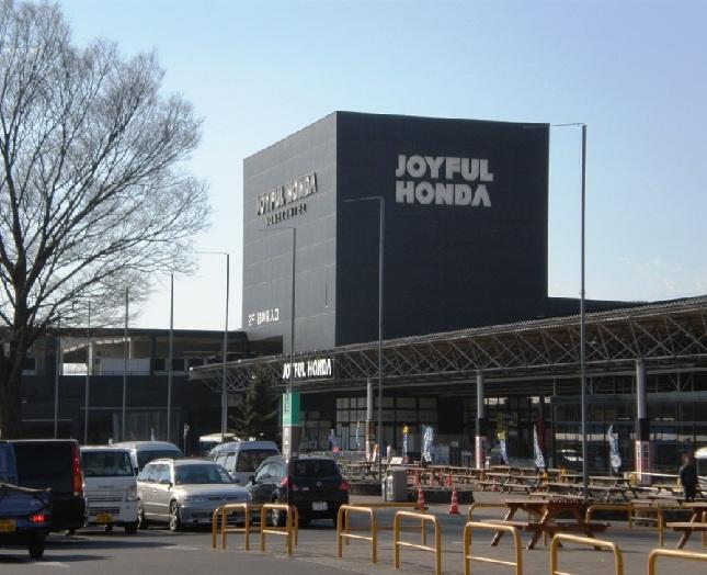 Home center. 2830m to Joyful Honda Nitta shop