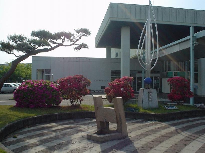 Government office. 2731m to Ota Nitta general branch office