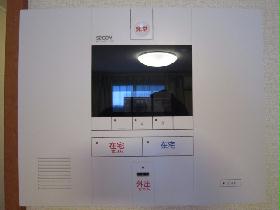 Other. With home security (SECOM)