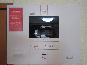 Other. With home security (SECOM)