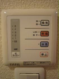 Other. Bathroom dryer Yes