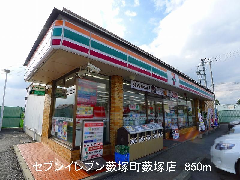 Convenience store. Seven-Eleven Yabuzuka cho Yabuzuka store up (convenience store) 850m