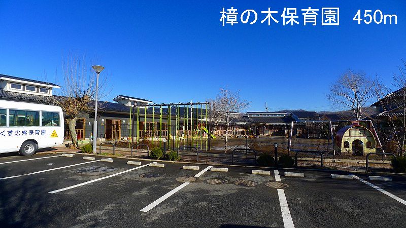 kindergarten ・ Nursery. Tree nursery of camphor (kindergarten ・ 450m to the nursery)