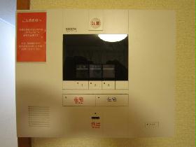 Other. With home security (SECOM)