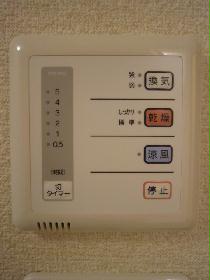 Other. Bathroom dryer Yes