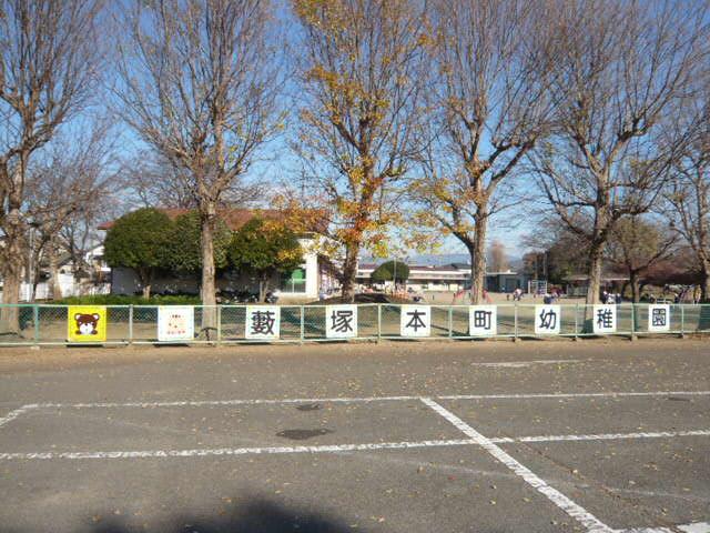 kindergarten ・ Nursery. 1148m until kindergarten Ota Municipal Yabuzukahon cho