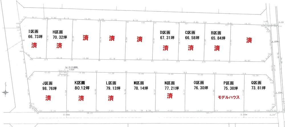 The entire compartment Figure