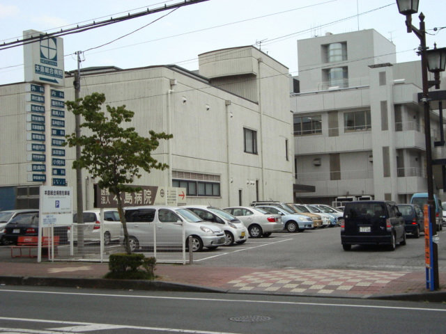 Hospital. 1521m to the main island General Hospital (Hospital)