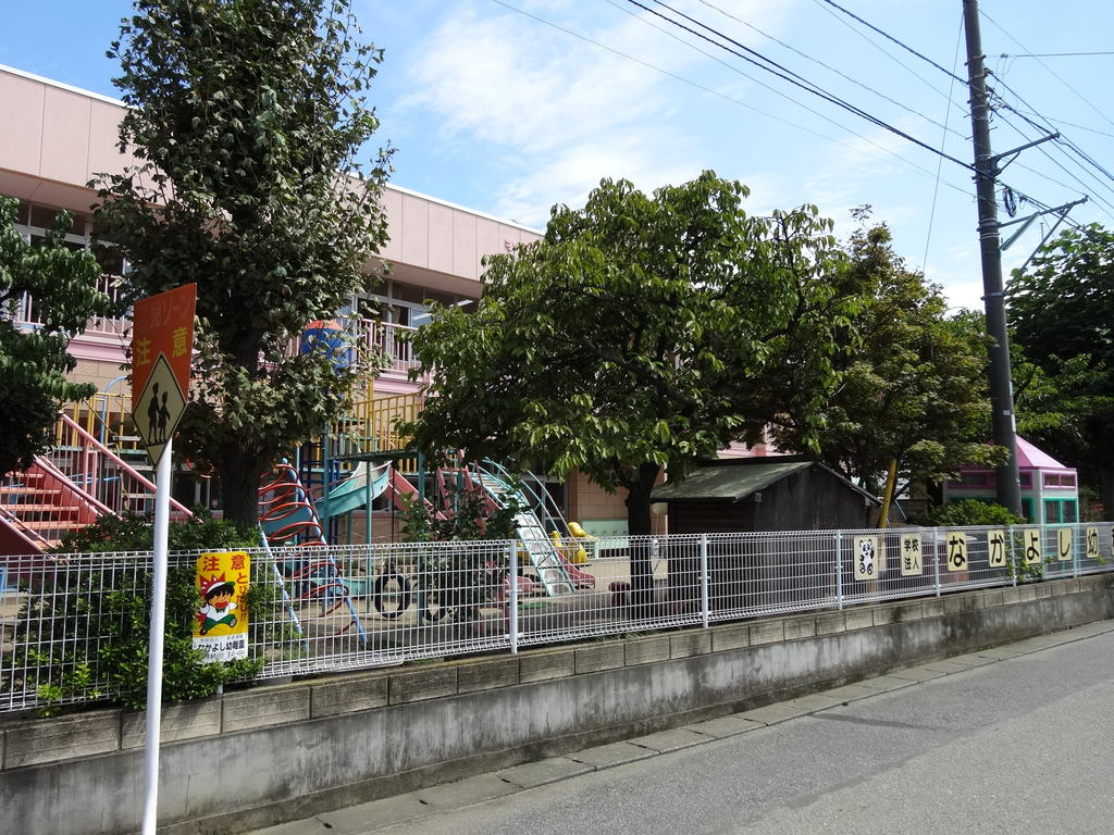 kindergarten ・ Nursery. NAKAYOSHI kindergarten (kindergarten ・ 1126m to the nursery)