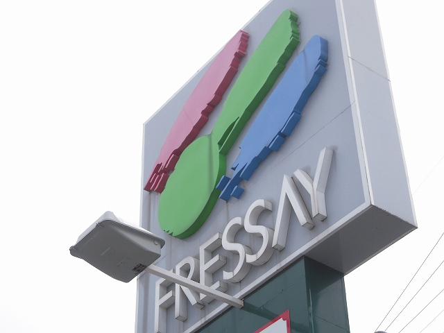 Supermarket. Furessei class seeds Yorikido to (super) 1455m