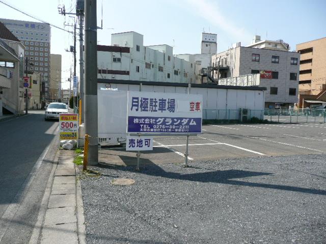 Local land photo