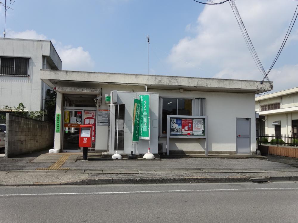 post office. 665m to Ota Iida post office