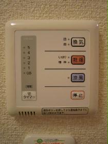 Other. Bathroom dryer Yes