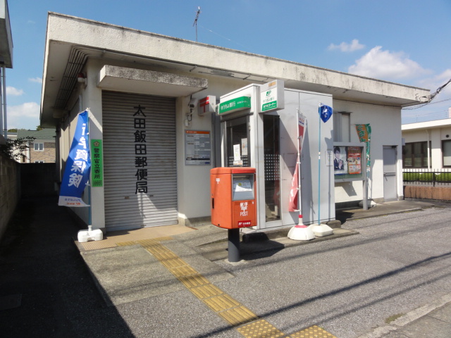 post office. 1836m to Ota Iida post office (post office)