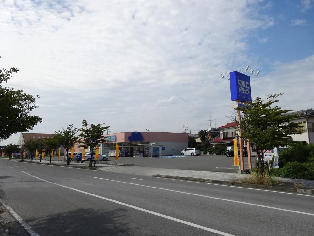 Drug store. Marue 1490m to drag Ota Minamiyajima shop