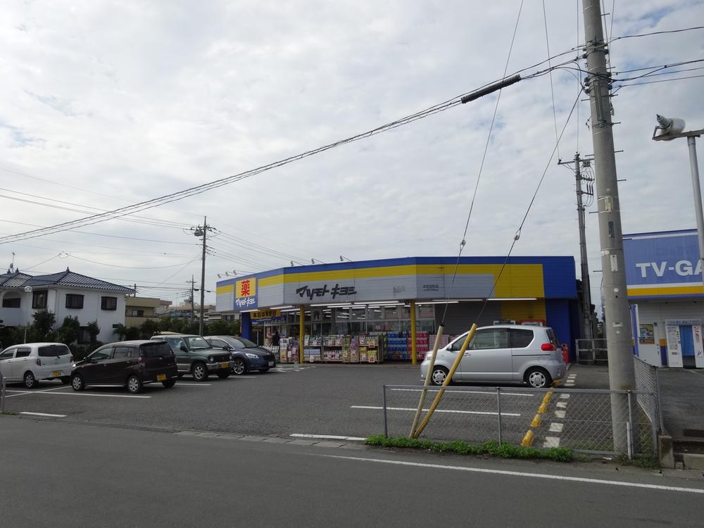 Drug store. Matsumotokiyoshi 994m to the drugstore Ota Takaramachi shop