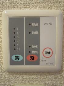 Other. Bathroom dryer Yes