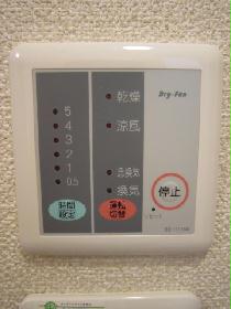 Other. Bathroom dryer Yes