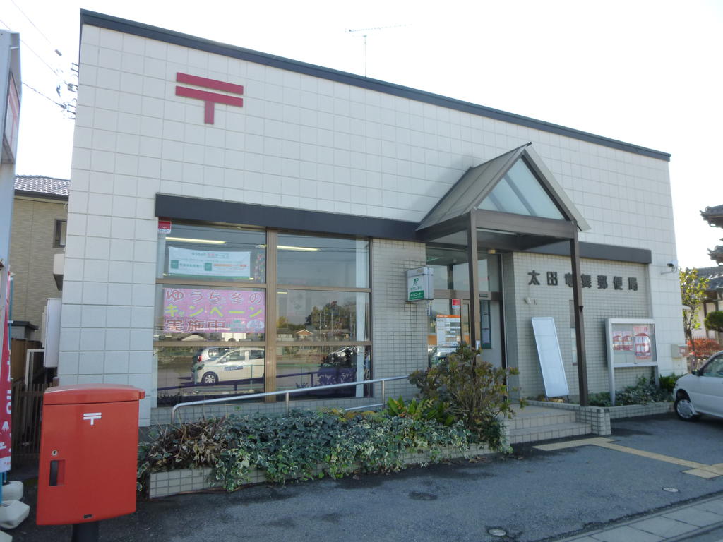 post office. Ota Ryumai 907m to the post office (post office)