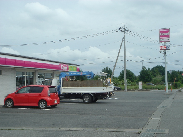 Convenience store. Here store Ota Ueda Island store (convenience store) up to 1013m