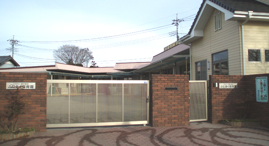 kindergarten ・ Nursery. Fujiaku nursery school (kindergarten ・ 966m to the nursery)