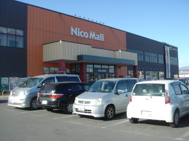 Shopping centre. 1593m until Nitta shopping mall Nico mall (shopping center)