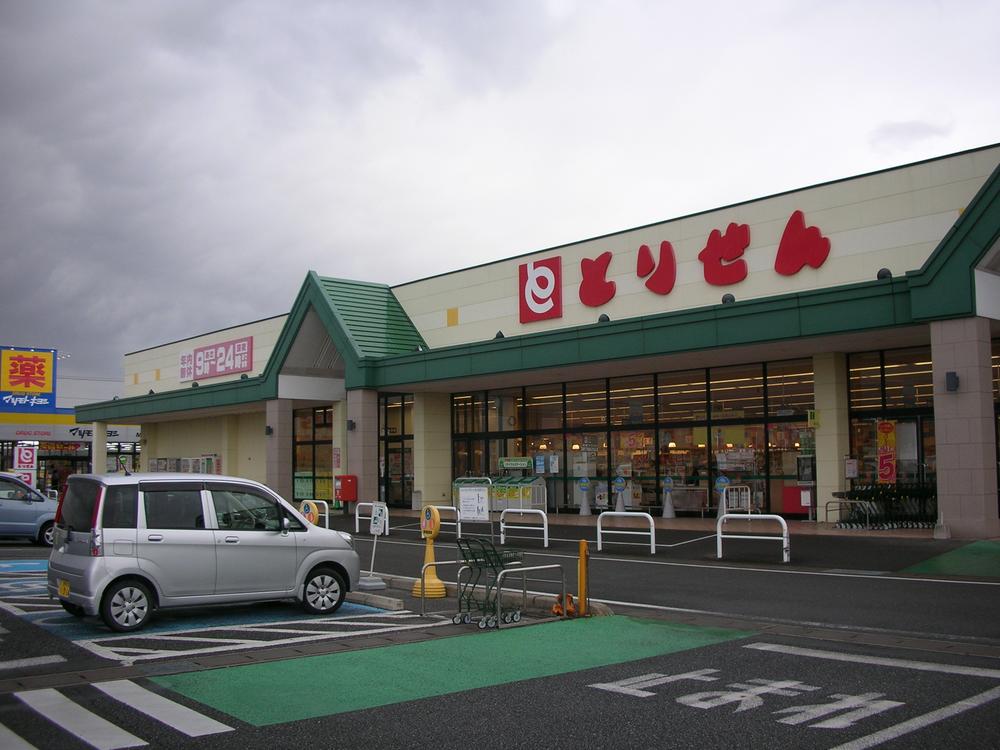Supermarket. Until Torisen 650m