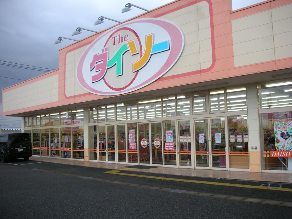 Shopping centre. Until Daiso 650m