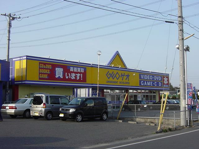 Rental video. GEO Ota Takaracho shop 1104m up (video rental)