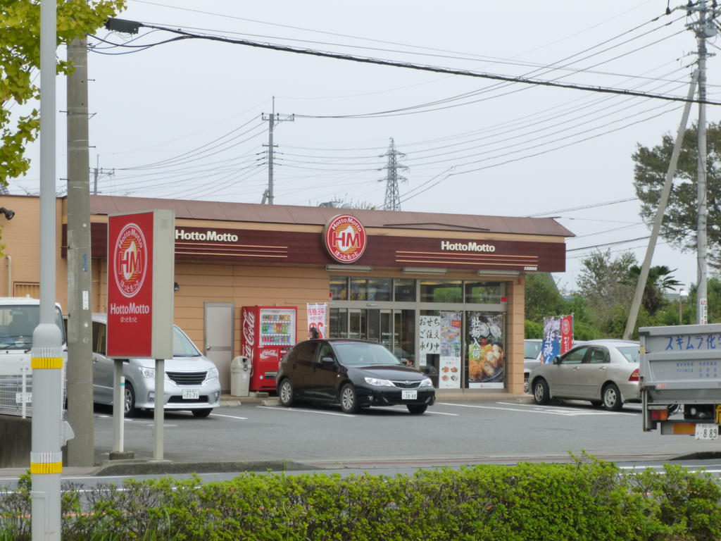 restaurant. Hot 1861m more to Ota Takabayashi shop (restaurant)